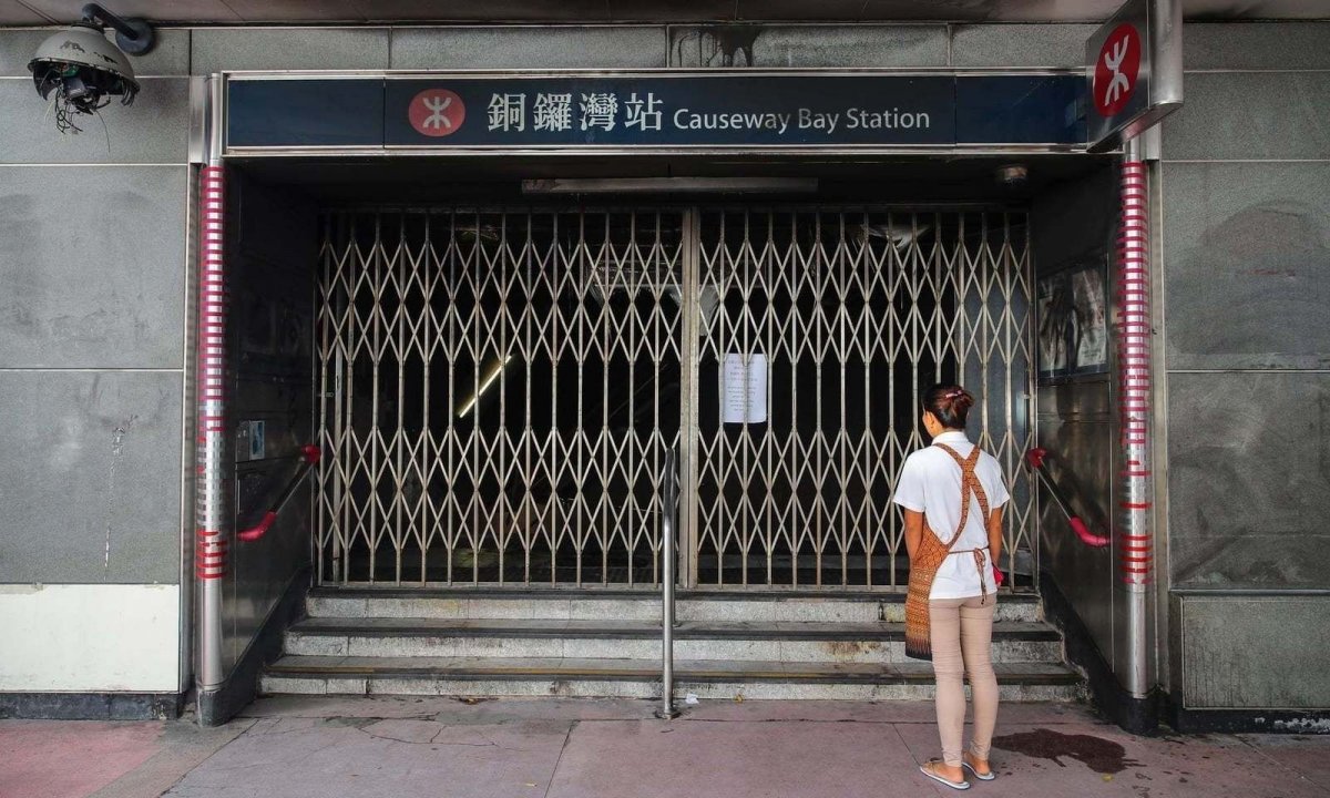 Хонг Конгийн нөхцөл байдал хүндэрсний улмаас метро, банкнууд хаагдлаа