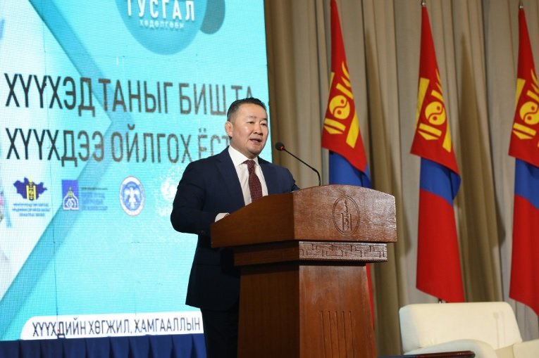 Монгол Улсын Ерөнхийлөгч Х.Баттулга “Гэр бүлийн үнэ цэнэ” зөвлөгөөнийг нээж үг хэлэв