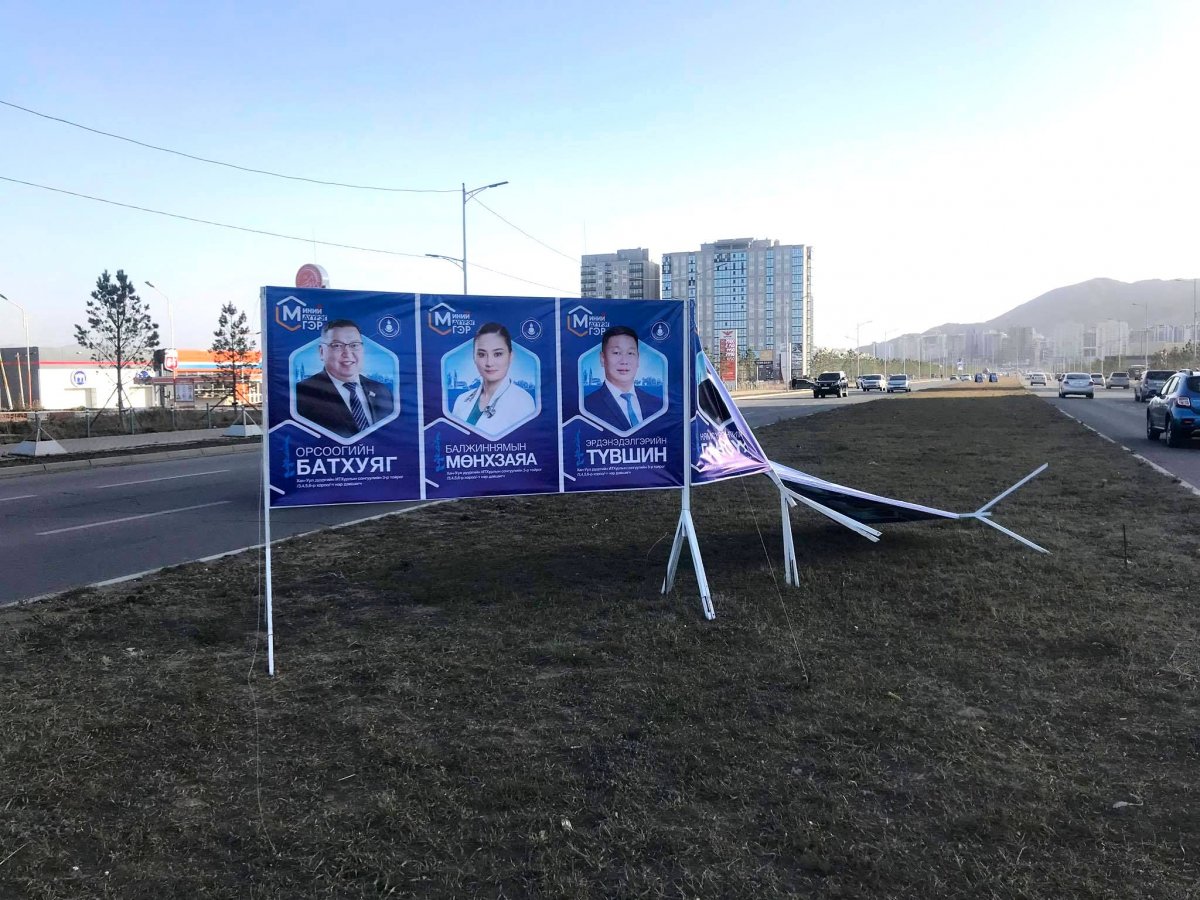 Та энэ зурагны цаанаас явган зорчигчийг олж харж чадах болов уу? 