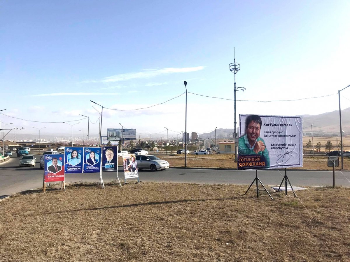 Энэ зураг ч мөн үзэгдэх орчинг хязгаарлаж байгаа нь харагдаж байна 