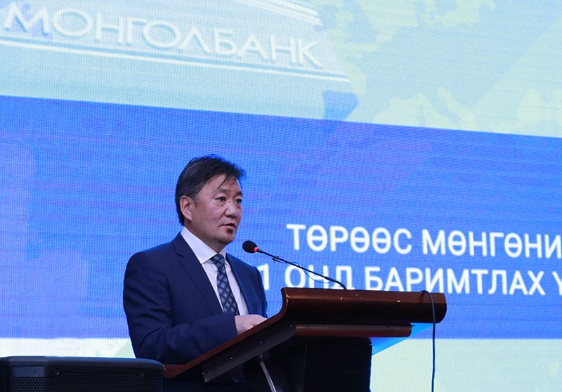 МОНГОЛБАНК: 2021 онд Монгол Улсын эдийн засаг 8-9 хувиар өснө