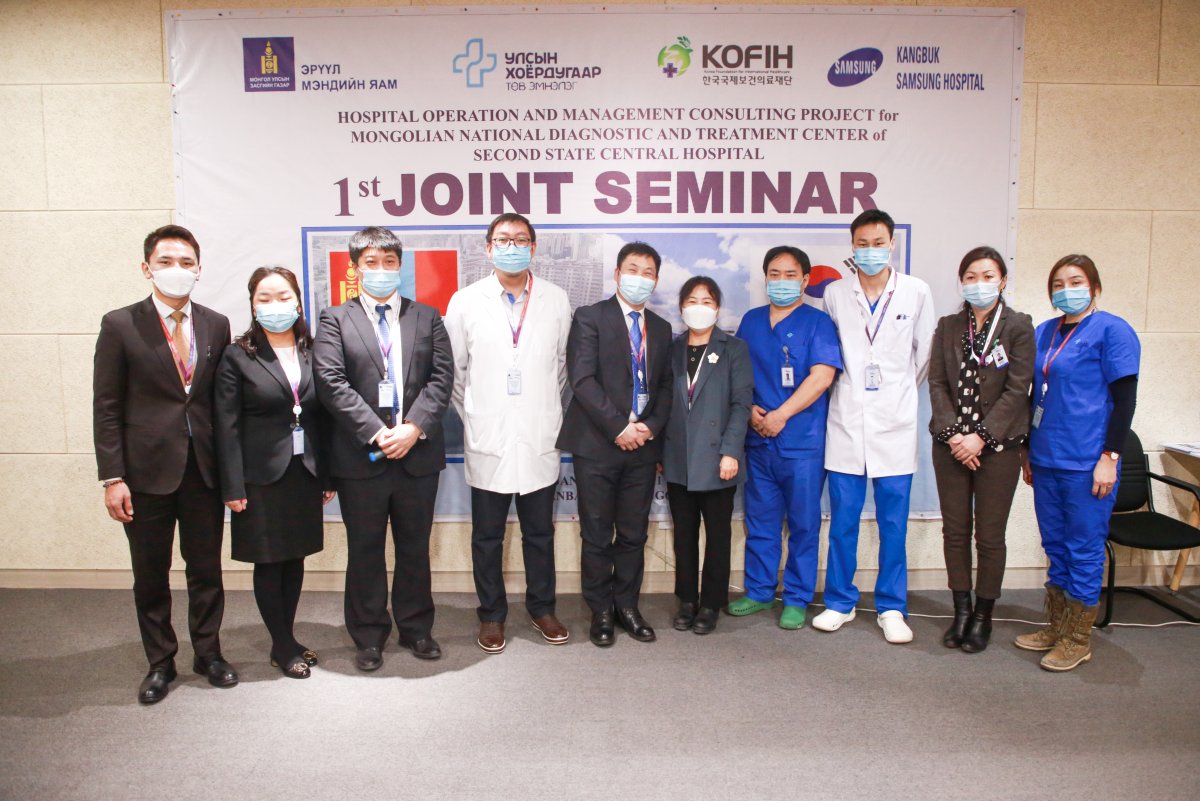УХТЭ, БНСУ-ын “Kangbuk Samsung hospital“-ын хамтарсан эмнэлгийн тусламж үйлчилгээний менежментийг сайжруулах цахим сургалт болж байна