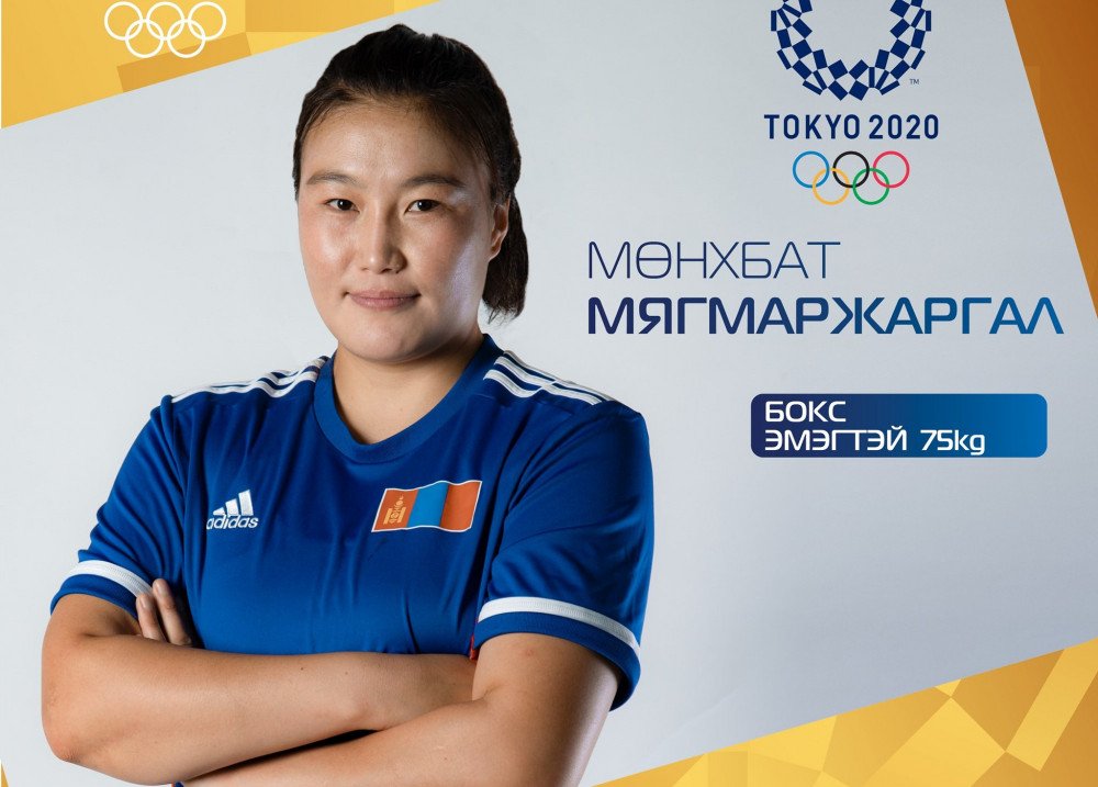 ТОКИО 2020:  М.Мягмаржаргал дэлхийн аваргад ялагдаж тэмцээнээ дуусгалаа