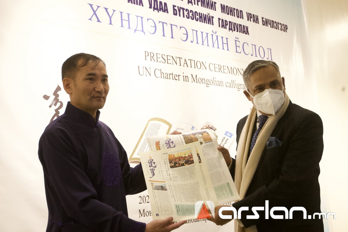 Монгол хүүхдүүд НҮБ-ын дүрмийг анх удаа МОНГОЛ БИЧГЭЭР бичлээ