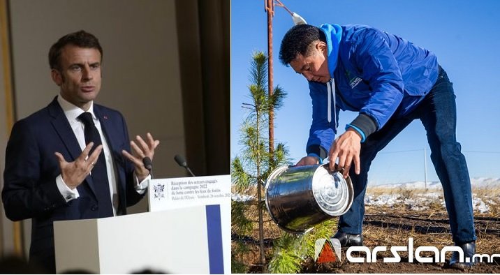 Монгол Улсын Ерөнхийлөгч У.Хүрэлсүхийн санаачилсан “ТЭРБУМ МОД“ төслийг Францын ерөнхийлөгч дагав