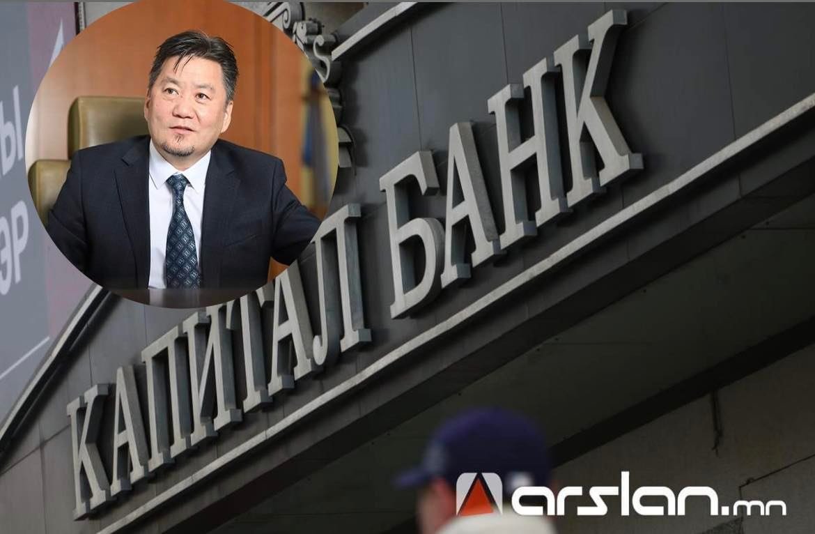 Капитал банкны “хураагдсан“ орон сууцанд Монголбанкны удирдлагууд өөрсдөө амьдарч байгаа гэв