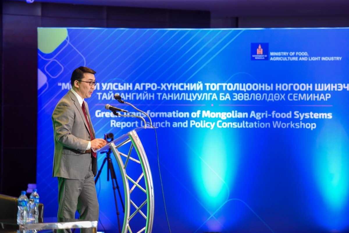 “Монгол Улсын Агро-хүнсний тогтолцооны ногоон шинэчлэл”  СЕМИНАР боллоо