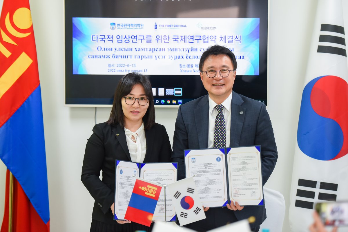 УНТЭ Солонгосын дүрс оношилгоо эрүүл мэндийн шинжлэх ухааны хүрээлэнтэй эмнэлзүйн судалгааны чиглэлээр ХАМТРАН ажиллана