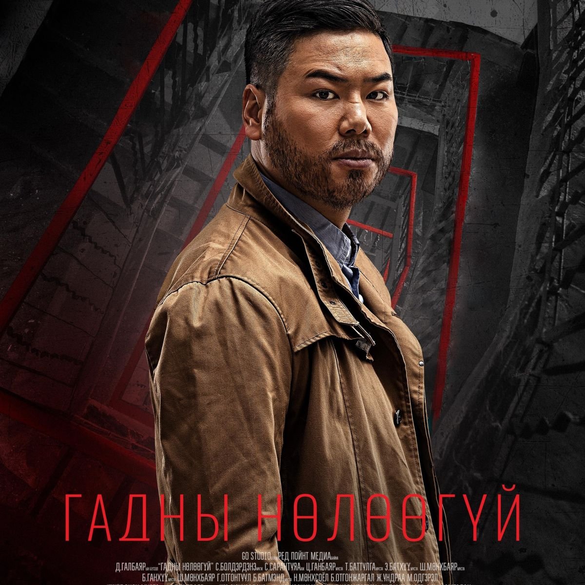 Энэ намар нээлтээ хийж, олон үзэгчийг байлдан дагуулж буй Монголын уран сайхны 3 киног ТАНИЛЦУУЛЖ байна