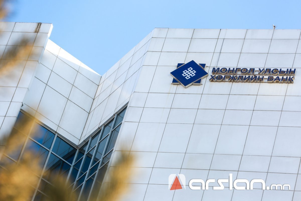 Монгол Улсын Хөгжлийн банк 1 их наяд 170.6 тэрбум төгрөгийн зээл барагдуулжээ