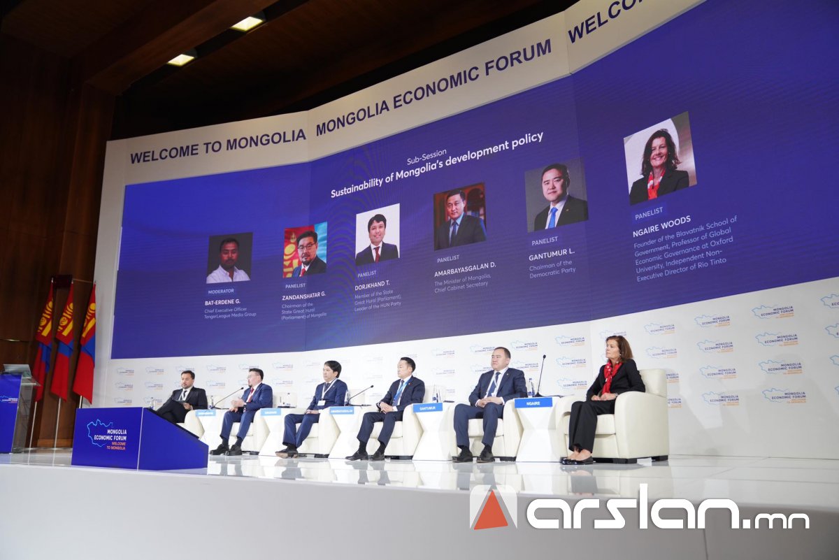 “Монголын эдийн засгийн чуулган-2023” “Welcome to Mongolia” уриан дор болж байна
