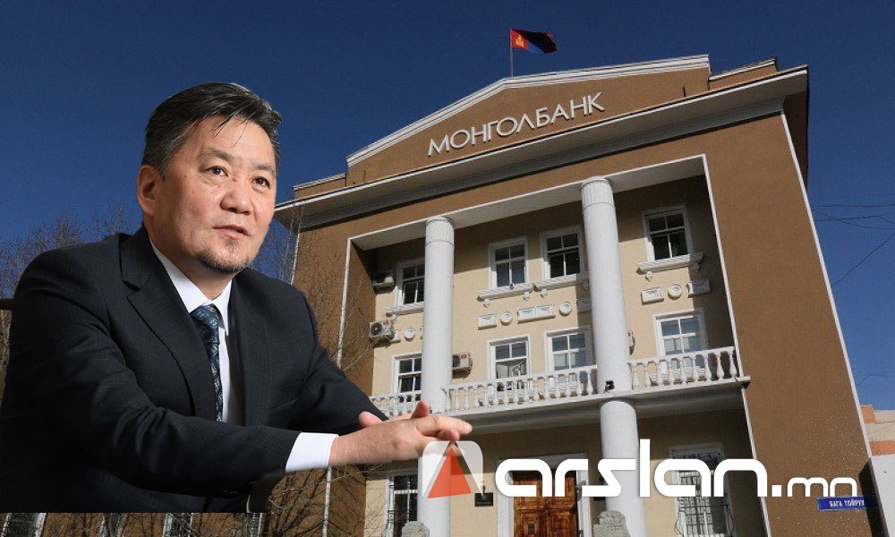 Шилэн дансаа хөтөлдөггүй Монголбанк энэ онд 4.3 тэрбум төгрөгийг “ТОМИЛОЛТ“-д зарцуулахаар батлуулан авчээ