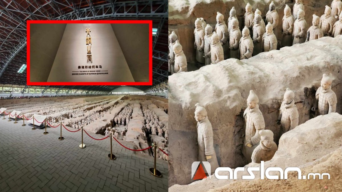 Сурвалжлах баг: Чинь Шыхуан хааны онгоны музейгээс Хятадын Нойргүй хот руу зорчив