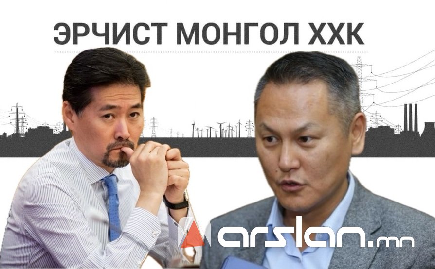 Дүрээ хувилгасан “Эрчист Монгол“-ын Г.Амартүвшин “хамаарал бүхий“ хүмүүсээ цуглуулж, хамгийн өндөр цалинг өгч сууна