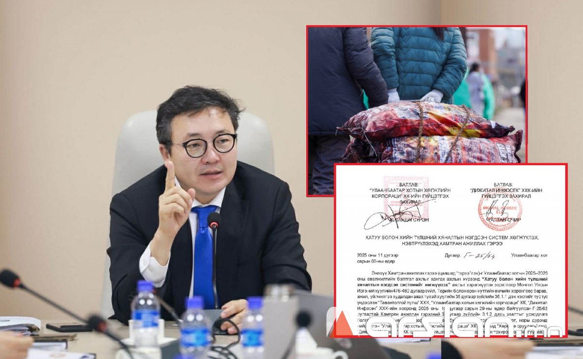 Төсвийн мөнгө уйлдаггүй гэгчээр Ж.Сандагсүрэн дарга ₮1,2 тэрбумаар “түлшний апплейкшн“ хөгжүүлэх ажлыг хийлгэжээ