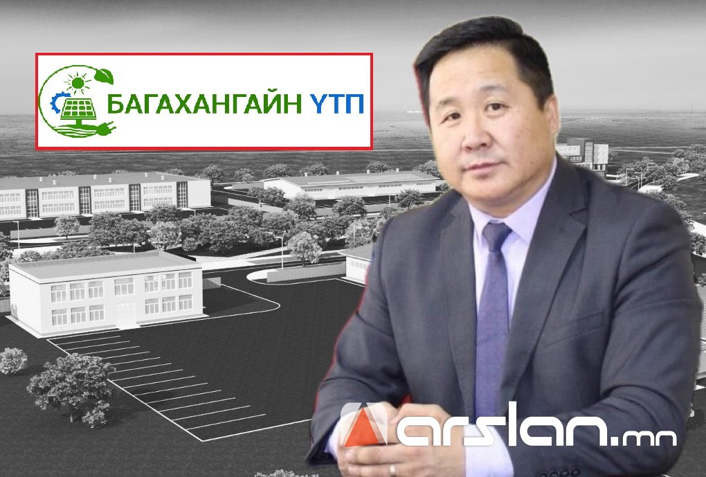 Зарим иргэд 0,7 га газраа авч чадахгүй байхад Нийслэлийн газрын дарга Ц.Жамбалцэрэн ₮67 саяар үнэлэгдэх ЗУРГААН ГАЗАРТАЙ