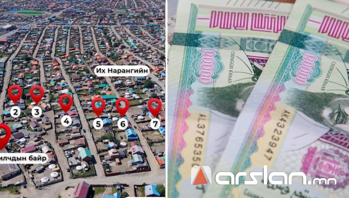 ТАНИЛЦ: Нийслэл хотод газар чөлөөлөх байршлууд