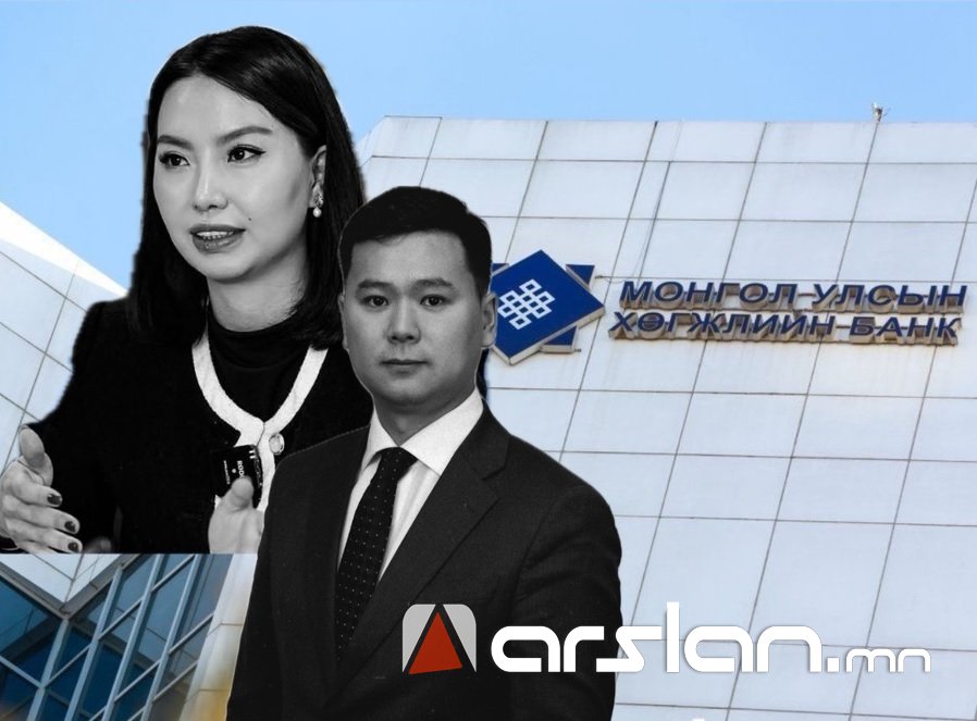 “Үе залгамжлал“ үргэлжилж Хөгжлийн банкны Эрсдэлийн удирдлагын газрын захирлаар Б.Ану-Үжингийн нөхөр Б.Билэгчулуун томилогджээ