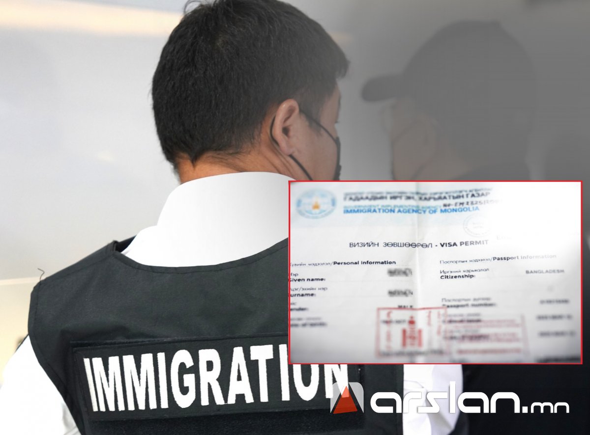 Бангладешийн иргэд Монгол Улсын визийн зөвшөөрлийг хуурамчаар үйлджээ