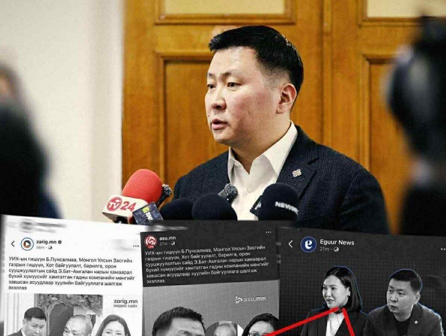 “Мэхлэгч” нэвтрүүлгээр яллагдагч уригдаж Монгол төрийн тусгай албаныхныг, улстөрчдийг, ААН-ийг гүтгэж эхэллээ