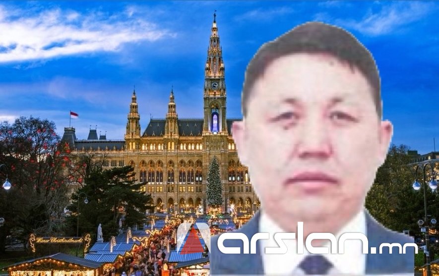 Австри Улсад суух Элчин сайдад томилогдохоор зэхэж буй Д.Мөнхтөр Тусгай үүрэг  гүйцэтгэгч Элчин сайд болсноор ОРЛОГОГҮЙ болжээ