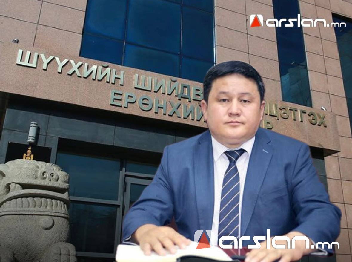 Б.Энхбаярын “нүдээ олсон” томилгоо эрх зүйн шинэчлэлтэй нэгдвэл төгс реформ болно