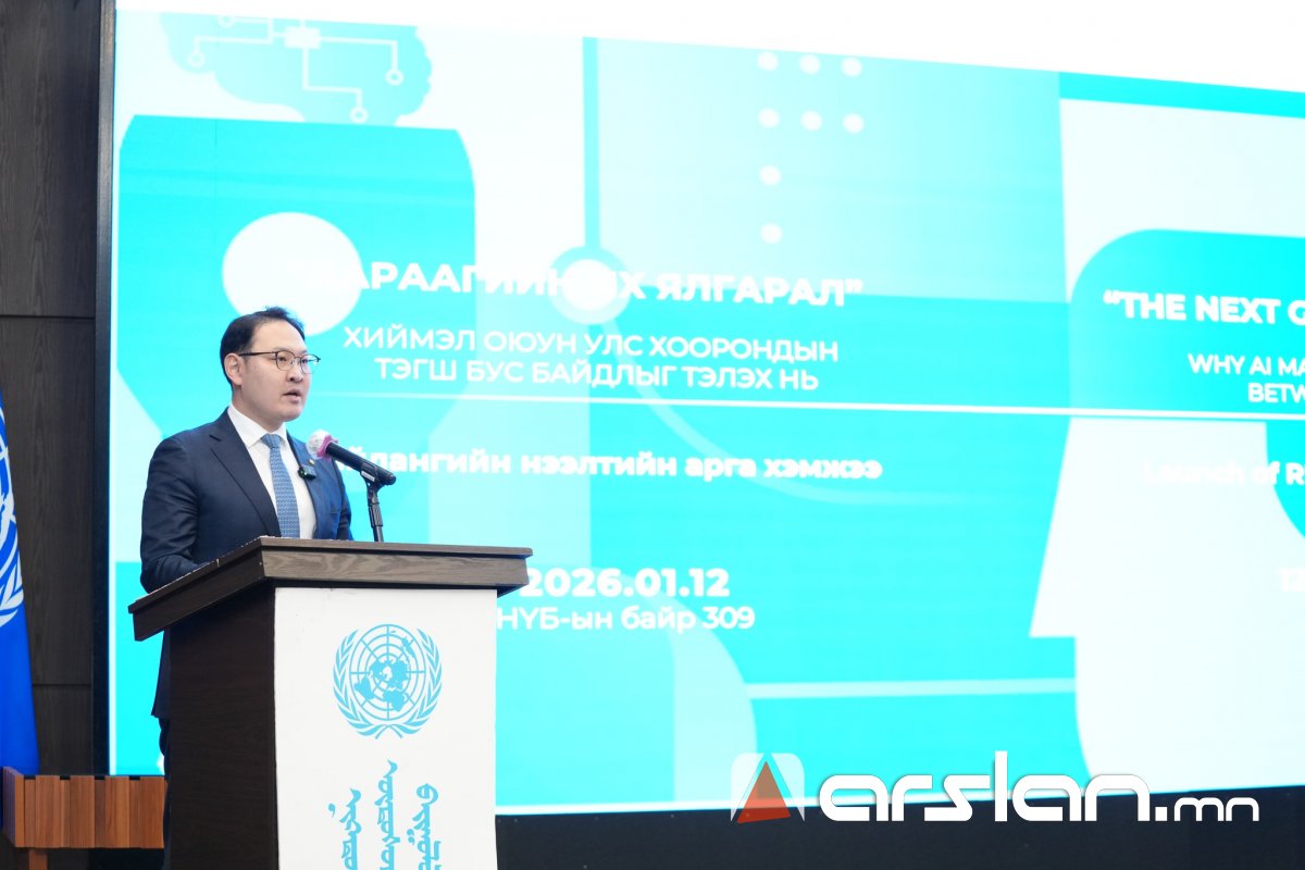 Э.Батшугар: Хиймэл оюуныг эрүүл мэнд, боловсролын салбарт нэвтрүүлэхэд төр, хувийн хэвшлийн хамтын ажиллагаа чухал үүрэгтэй