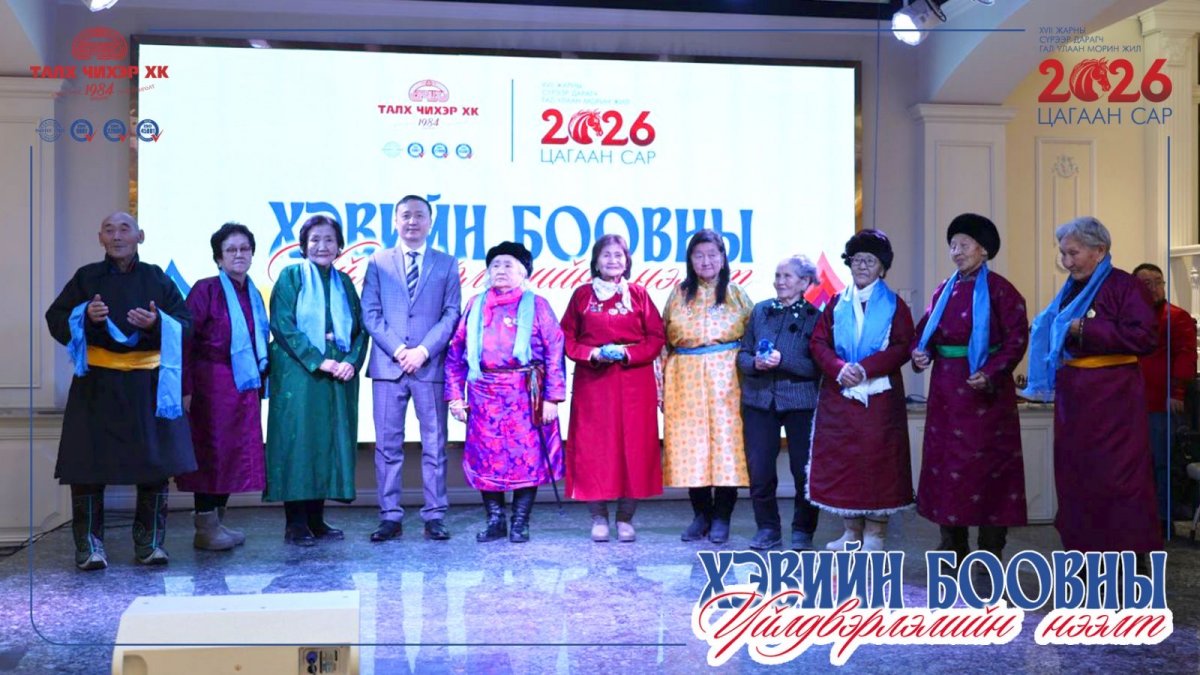 “Талх Чихэр” ХК сар шинийн хамгийн том тавгийн идээг заслаа