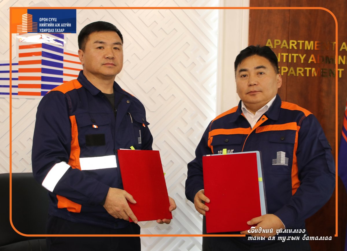 ОСНААУГ-ын дарга Ч.Мэндбаяр Түгээх төв, хэрэглэгчдэд үйлчлэх төвийн дарга нартай ГЭРЭЭ БАЙГУУЛЛАА