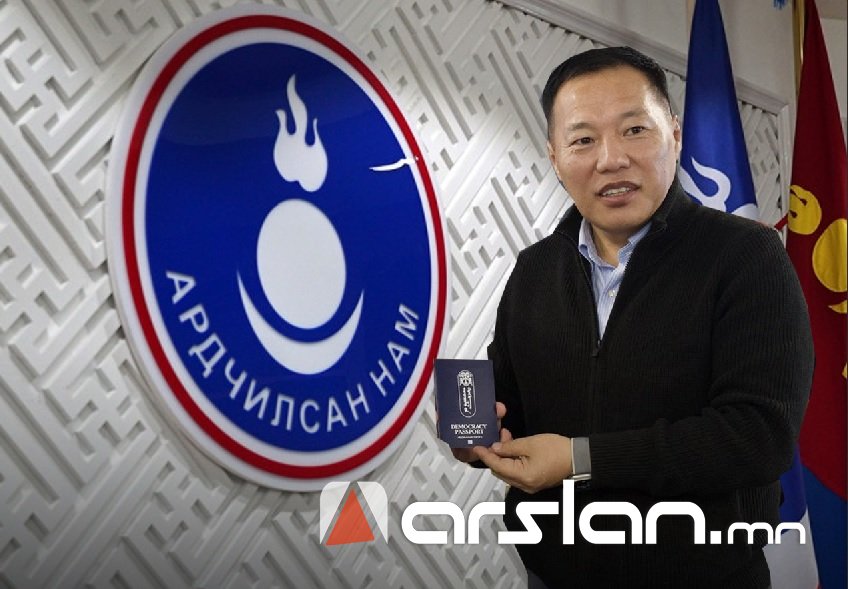 Ардчилсан Намын сайт иргэдийн хувийн мэдээллийг алдагдуулж байна