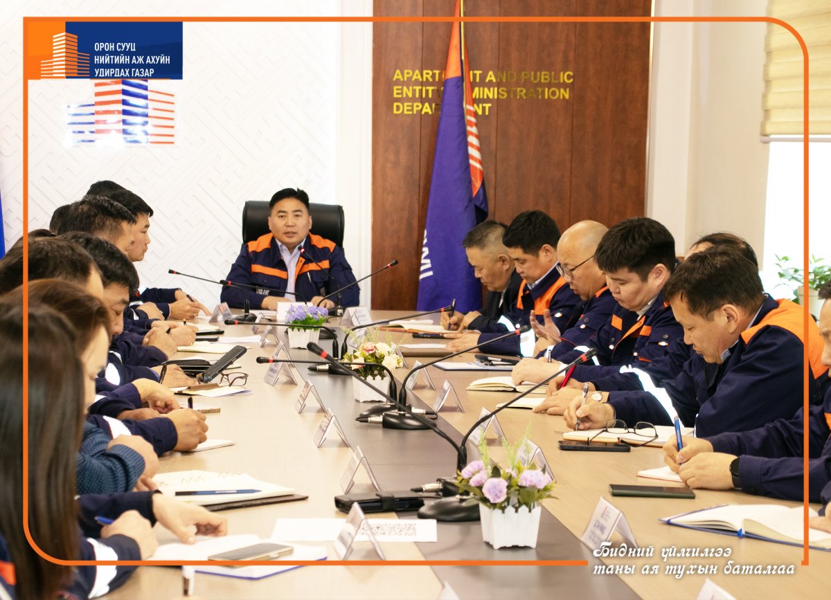 ОСНААУГ-ын удирдах ажилтнуудын ээлжит шуурхай зөвлөгөөн зохион байгуулагдлаа