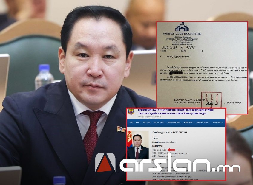 НИТХ-ын төлөөлөгч Г.Батсайхан “МУИС“ төгссөн гэх мэдээллийг няцаасан нь намтар зохиодог улс төрийг ил болгов уу