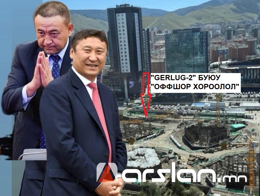 Станцууд нь эхнээсээ дэлбэрч байхад Ц.Баатарсайханы татвараас зайлсхийж босгосон “Бетонон ширэнгэ“ сүндэрлэж байна