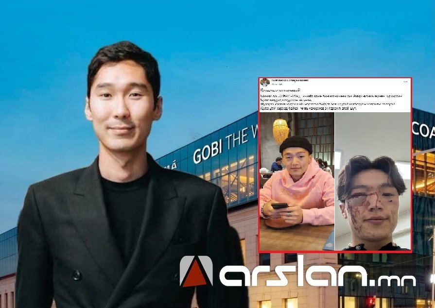 “Говь“ХК-ийн Б.Амарсайханд зодуулсан гэх залуугийн аав “Хүлээцтэй байхгүй шүү“ хэмээн мэдэгдлээ