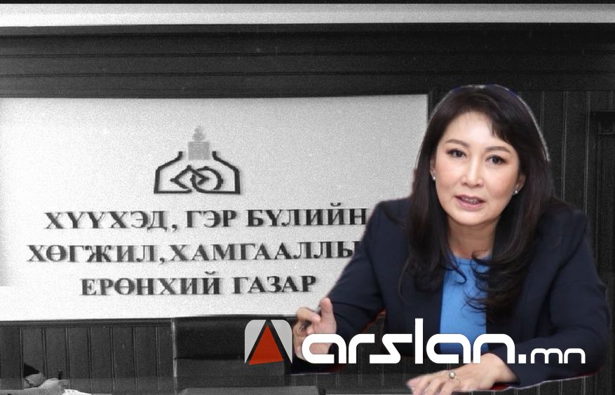 АУДИТ: Орон тоо батлагдаагүй байхад 18 хүнийг ажиллуулж, ₮420 саяын  хууль бус ЦАЛИН олгожээ