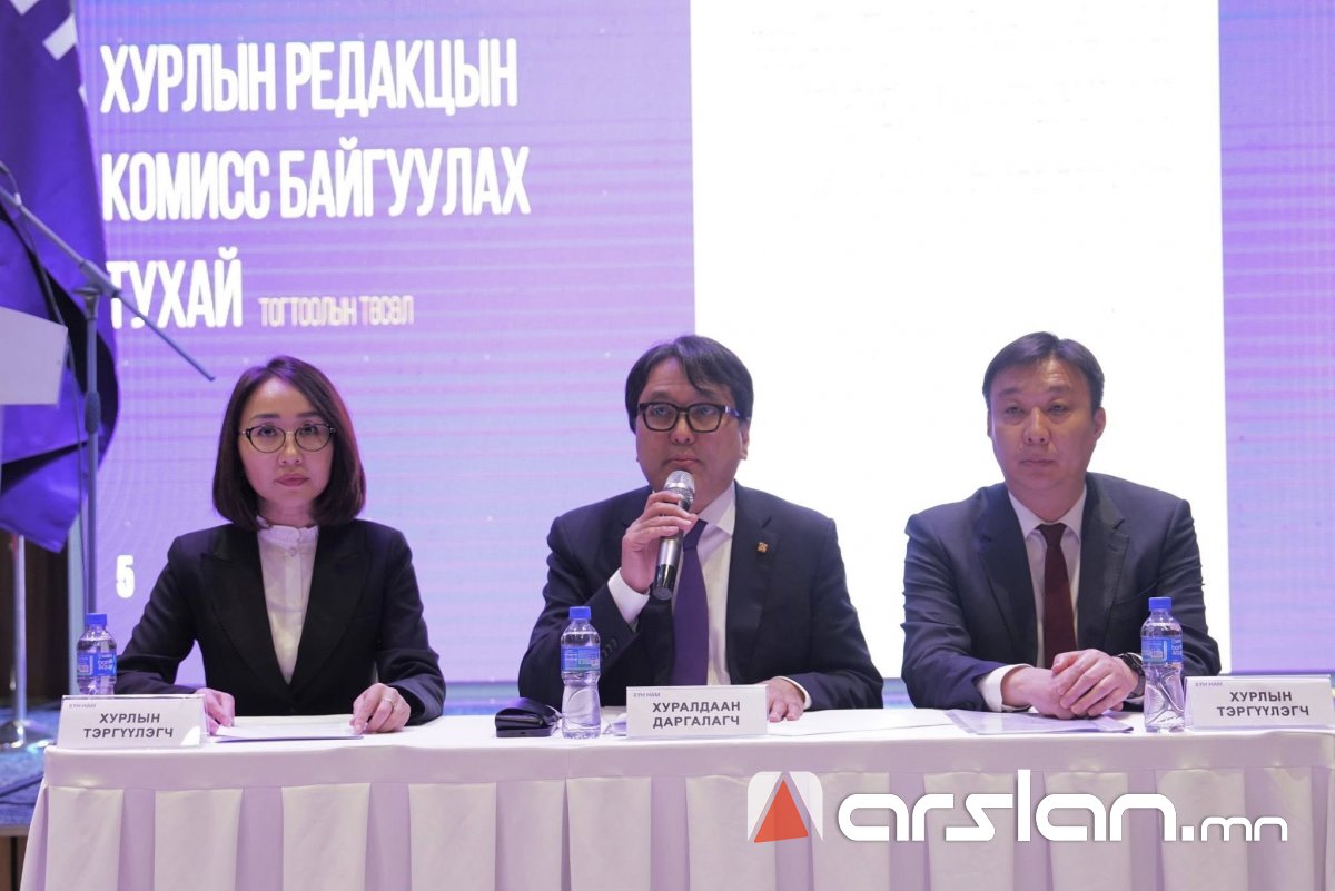 ХҮН нам Засагт хамтрахаар шийджээ