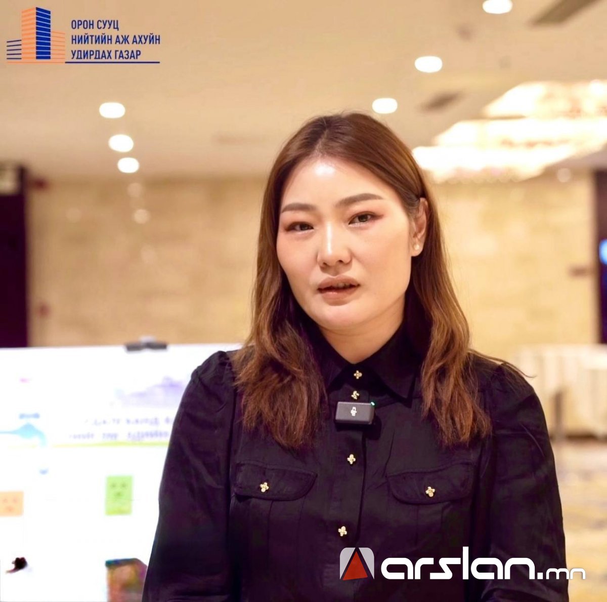 Л.Магыза: Таван ам бүлтэй айл өдөрт 50-60 литр усыг хэрэглэлгүй урсгаж байна