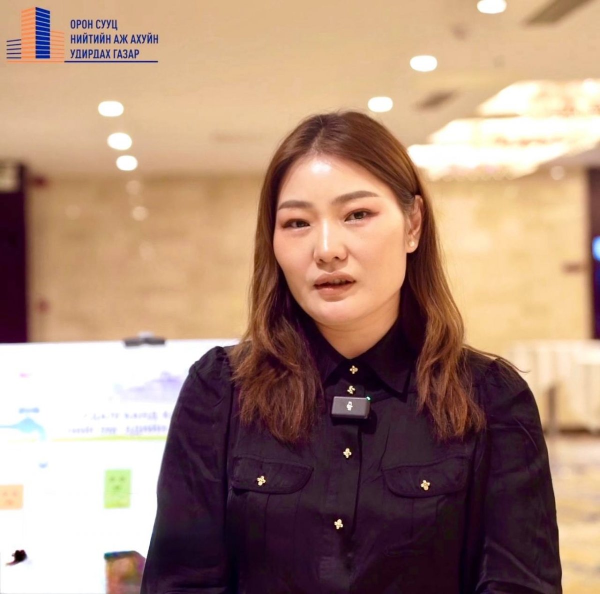 З.Магыза: ОСНААУГ-аас холбогдох байгууллагуудтай хамтран зэвтэй ус гарч буй дөрвөн байршлын асуудлыг шийдвэрлэсэн