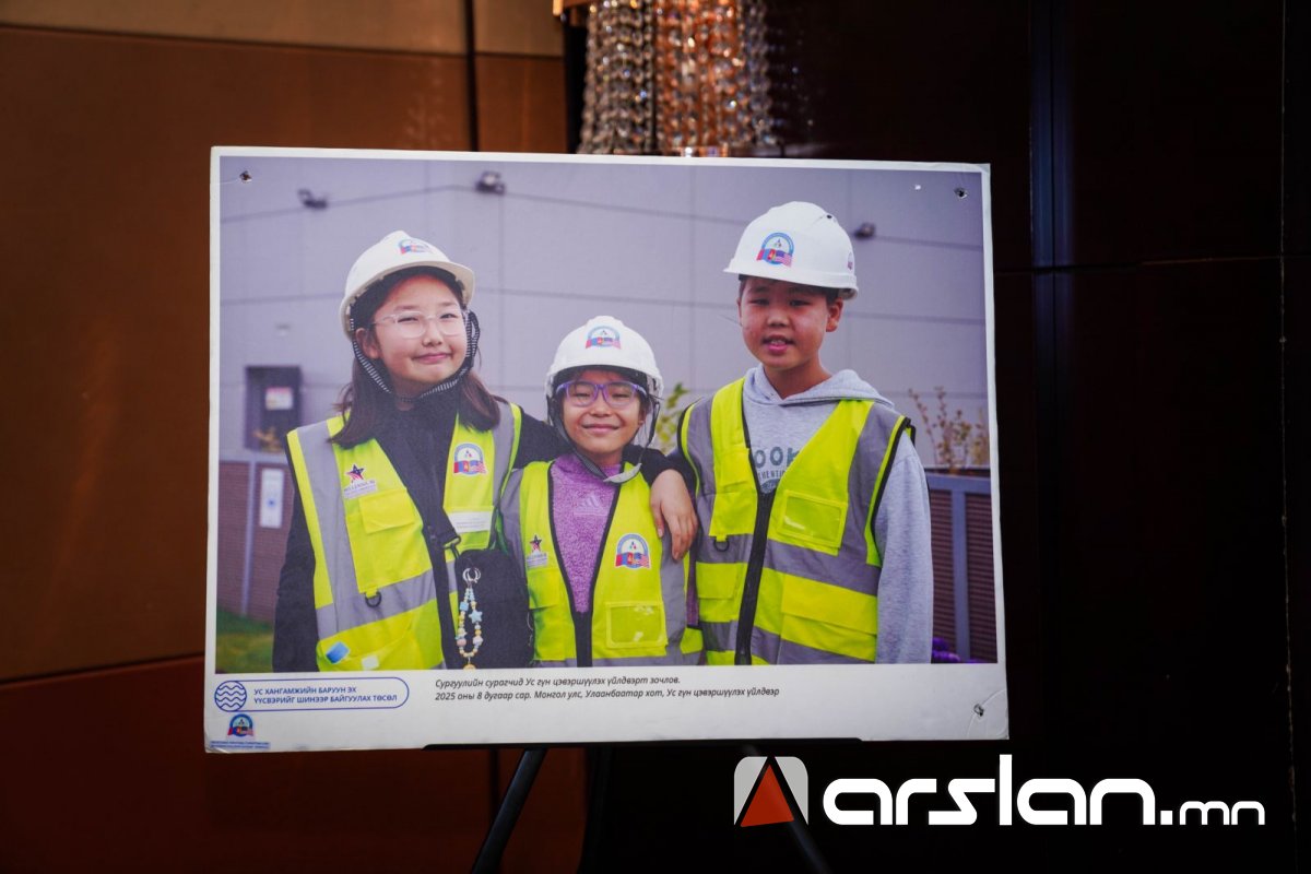 “УС БА ТЭГШ ЭРХ” уриатай хэлэлцүүлэгт төрийн болон салбар байгууллагууд оролцож, асуудлаа хэлэлцэж байна