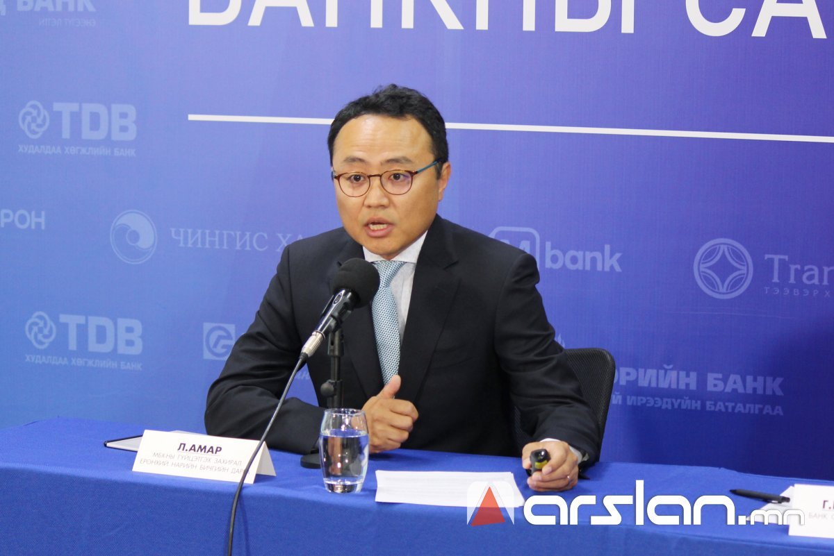 Л.Амар: Гадаадын банк орж ирвэл зээлийн хүү огцом буурах хүлээлт байхгүй