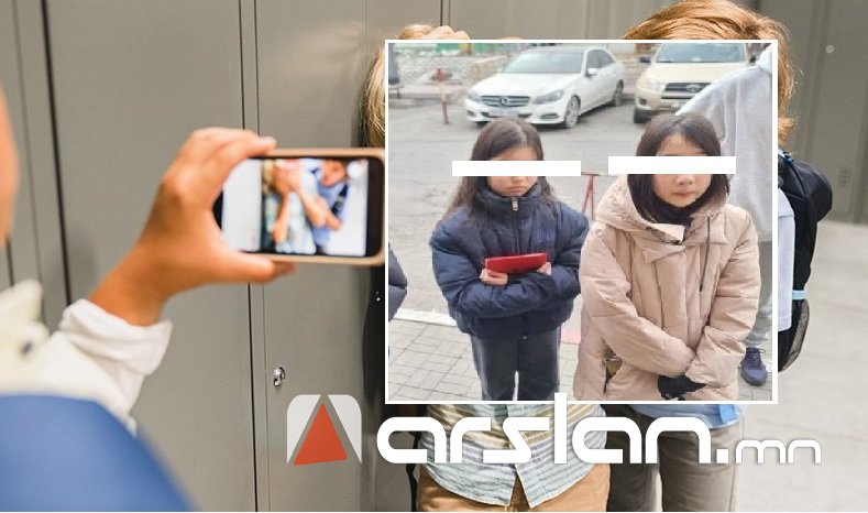 5 настай охины өмдийг нь шувталж бичлэг хийсэн гэх хүүхдүүдийн зураг эхнээсээ ил болжээ