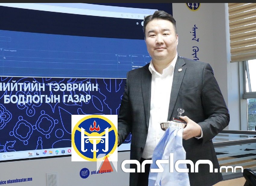 Нийтийн тээврийн бодлогын газрын даргаар томилогдсон Г.Билгүүн орон сууцгүй ч ₮513 саяын үнэлгээтэй БАРИЛГАТАЙ