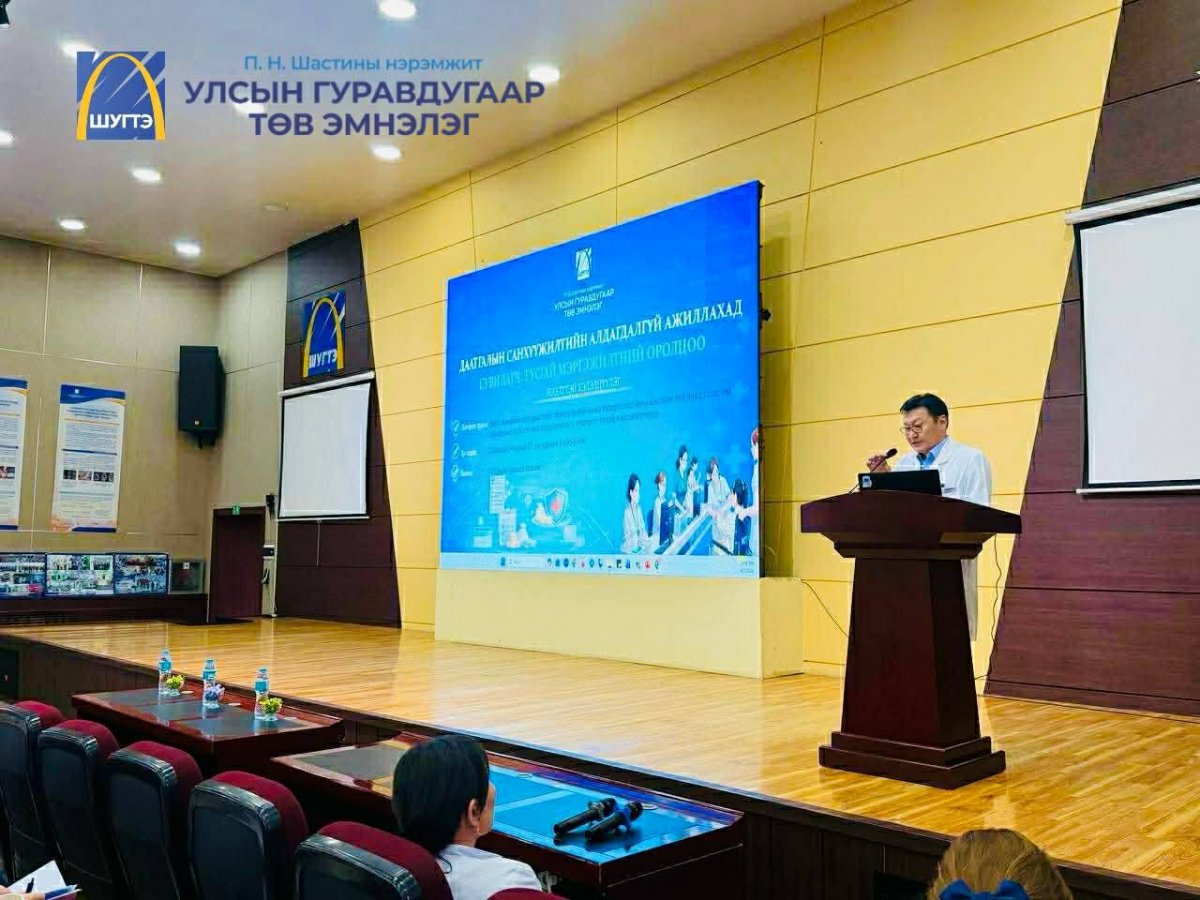 УГТЭ: Эмнэлгийн даатгалын санхүүжилтийн алдагдлыг бууруулах шийдлийг хамтдаа хэлэлцлээ