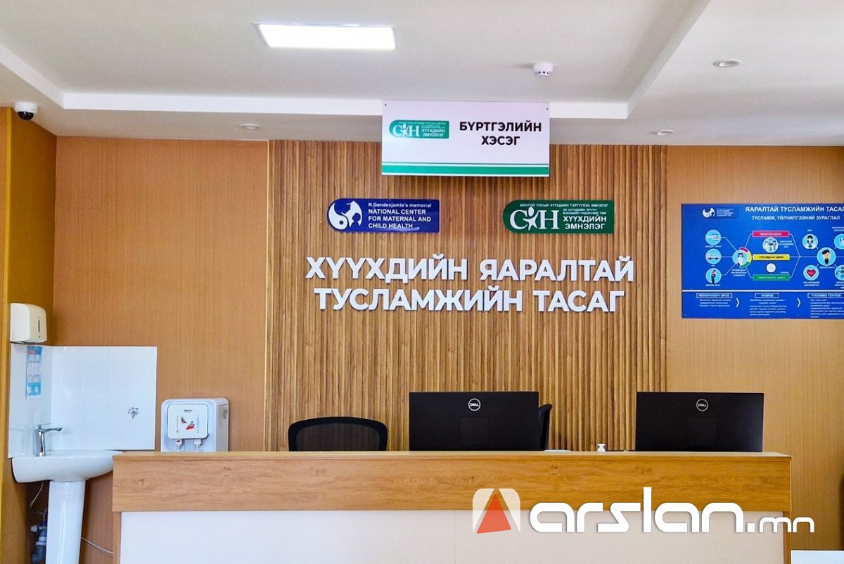 4 настай хүүгийн залгисан зоосыг ходоодноос дурангийн аргаар амжилттай гаргажээ