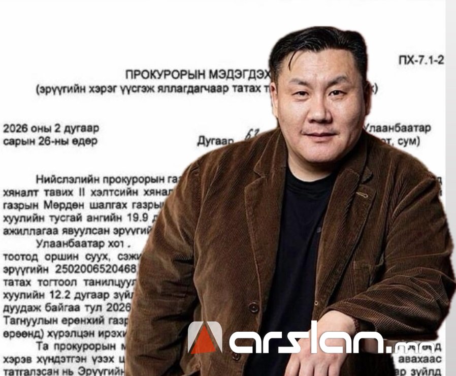 “Херо“-гийн Б.Баатарыг “Үндэсний эв нэгдлийг бусниулах“ гэх зүйл заалтаар буруутгаж эрүүгийн хэрэг үүсгэн, яллагдагчаар татжээ