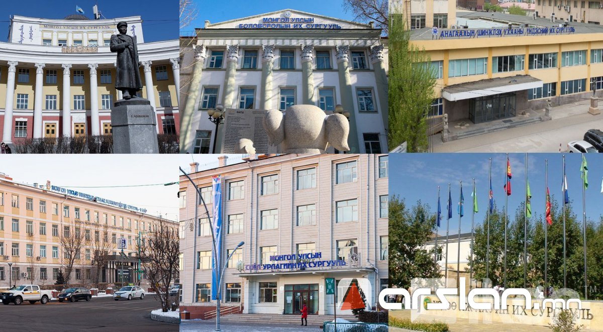 Их, дээд сургуулиудын хичээлийг есдүгээр сарын 15-наас эхлүүлнэ