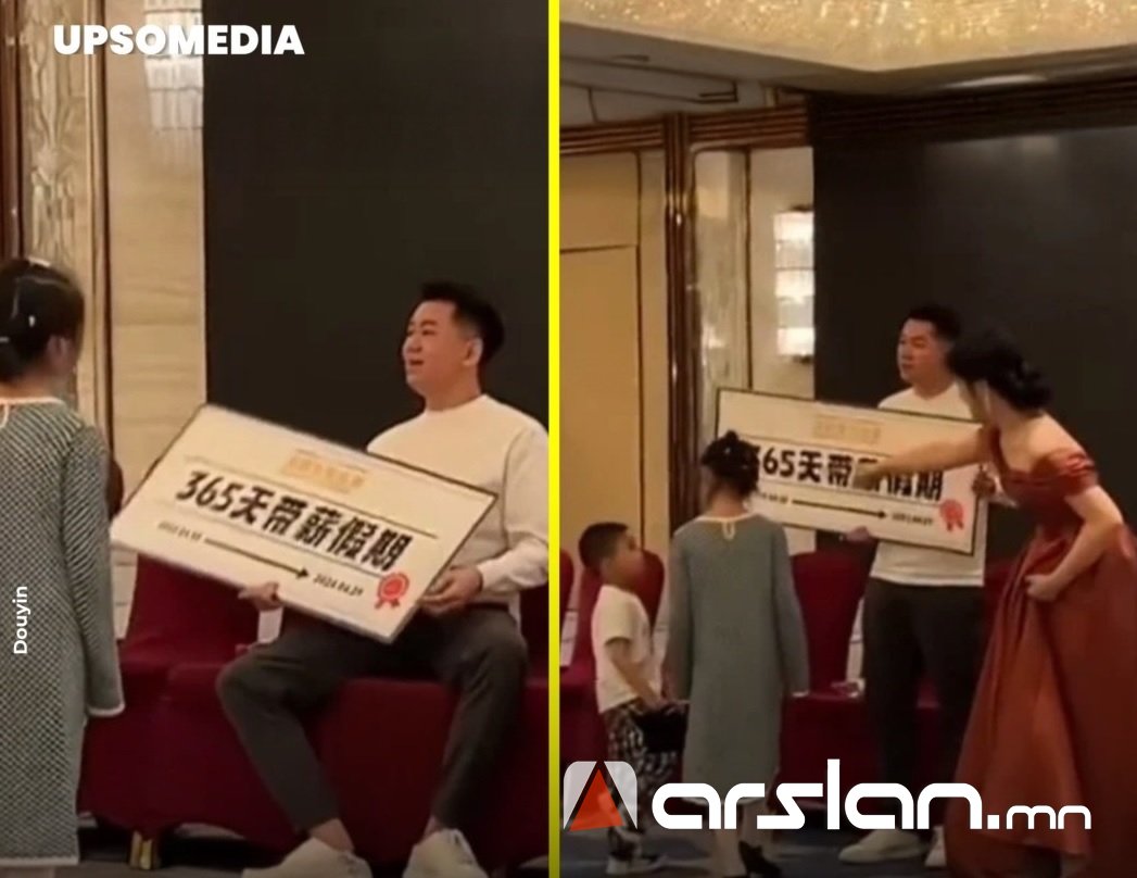 Компанийнхаа ойн баярын сугалаагаар 365 хоногийн цалинтай чөлөөний азтан болжээ