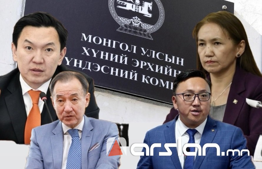 УИХ-ын дарга аа, ХЭҮК чинь “ШАНТААЖ”-ны байгууллага болон хувирлаа  