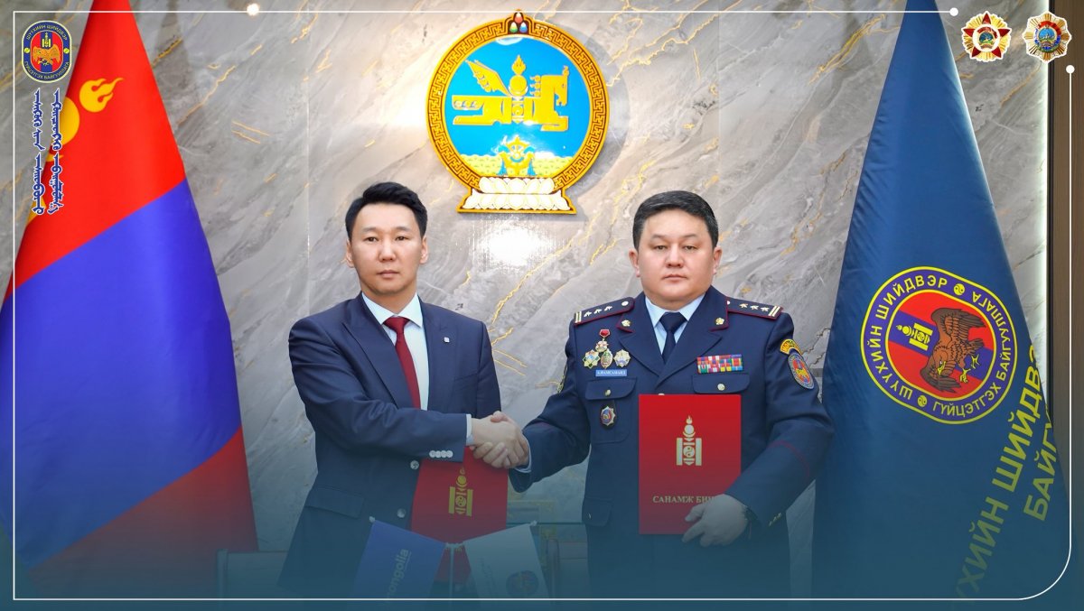 ШШГЕГ “И-Монгол академи“-тай  ил тод, шуурхай байдлыг хангах чиглэлээр хамтран ажиллана