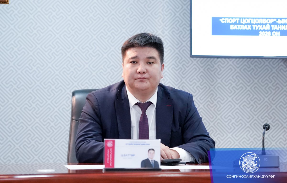 Сонгинохайрхан дүүргийн ИТХ-ын ээлжит VII хуралдаанаар спорт цогцолборын үйлчилгээний төлбөрийн хэмжээг тогтоолоо